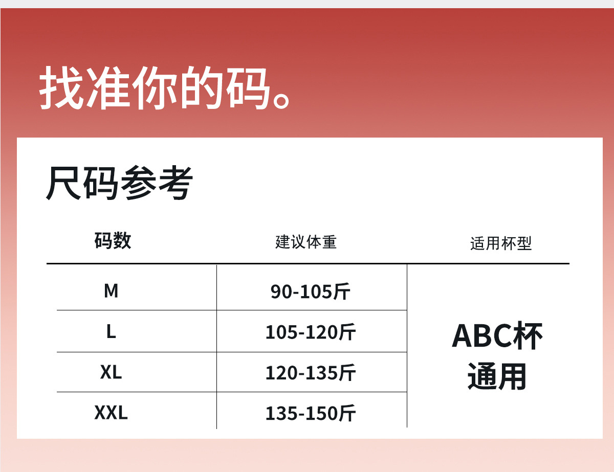 【买2套149】结婚新娘红色内衣文胸套装礼盒