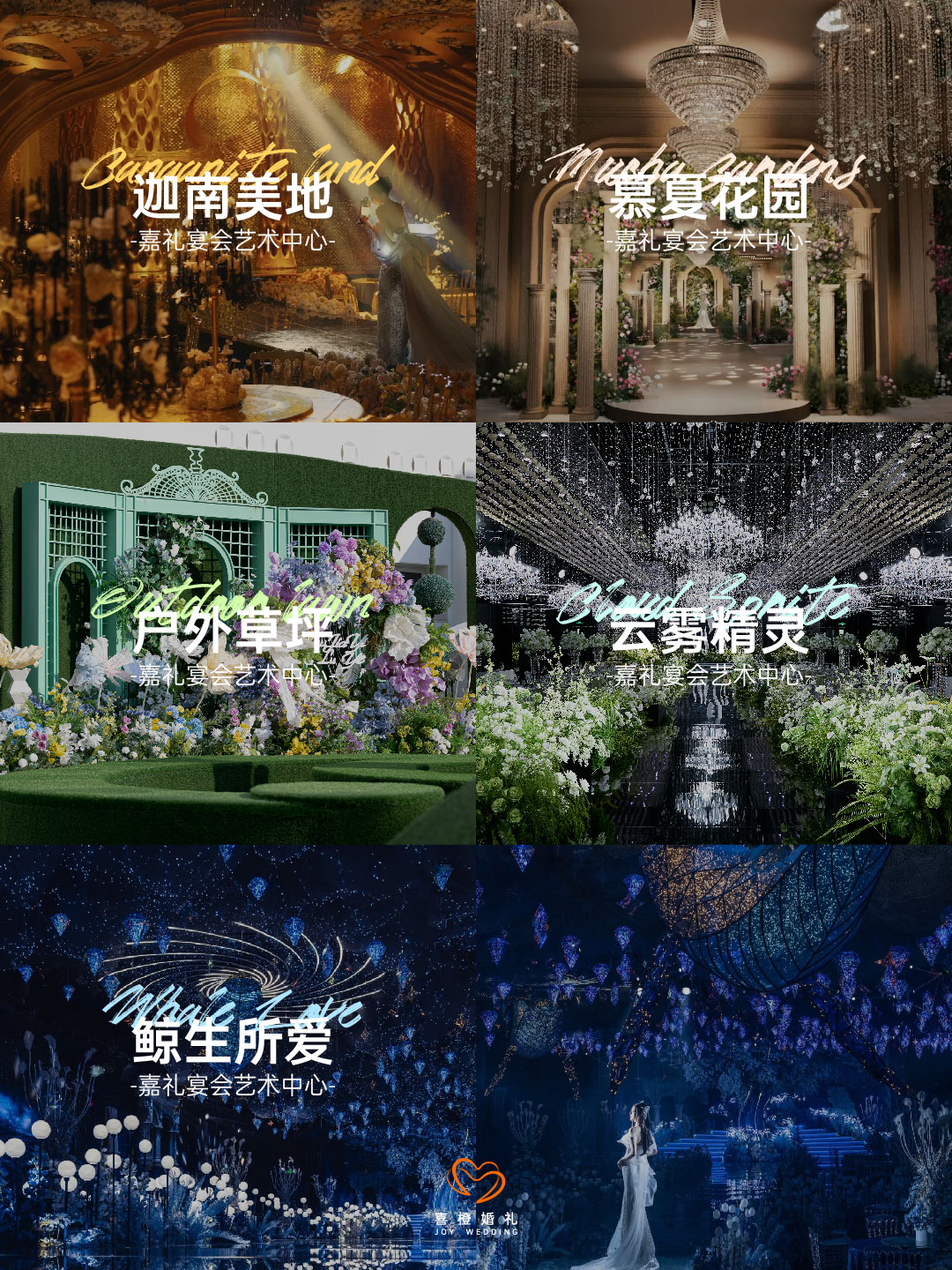 【私域?qū)佟炕槎Y策劃1000元抵用券 到店送巧克力/飛科剃須刀/抽盲盒