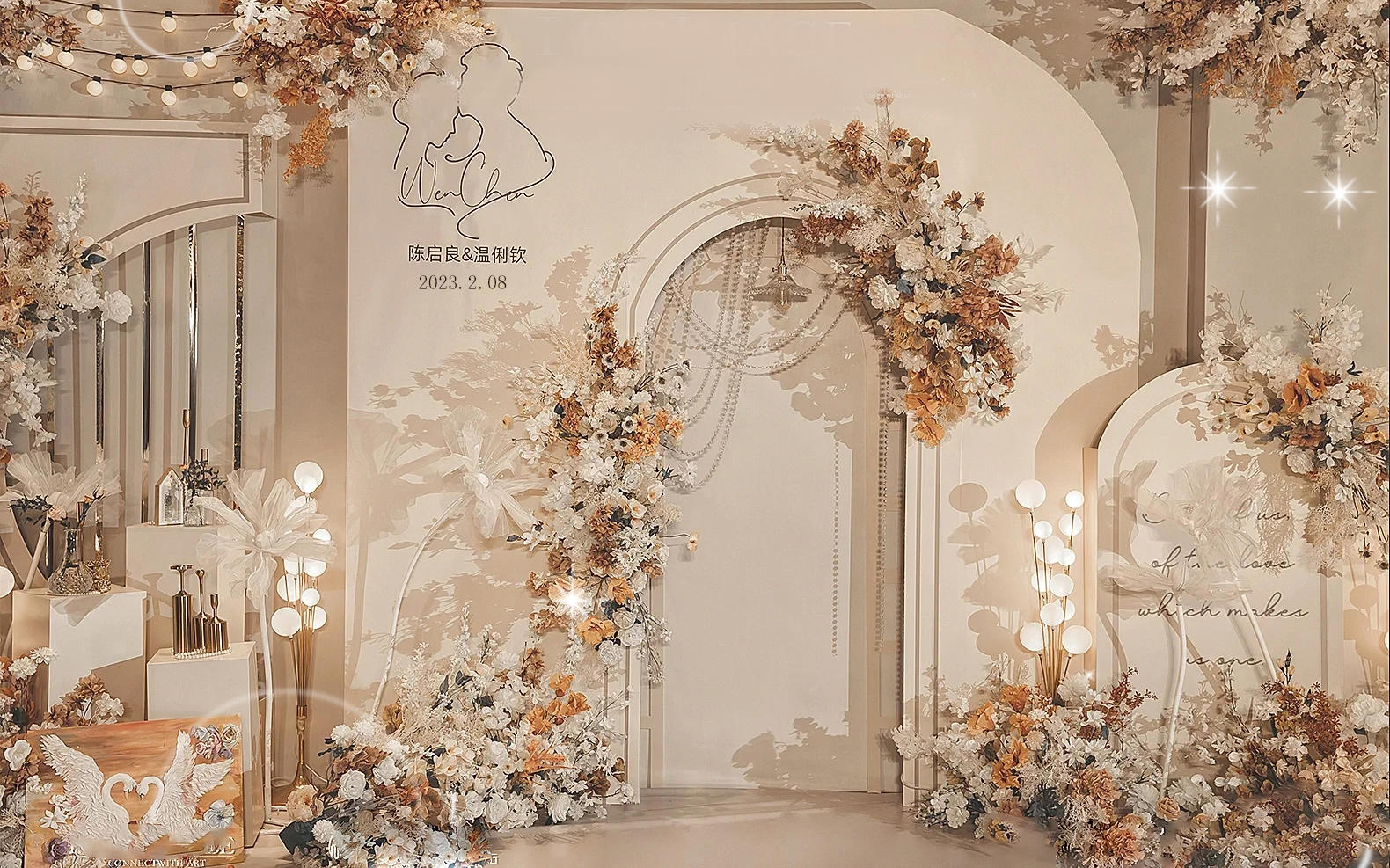 韩式香槟色小预算婚礼策划