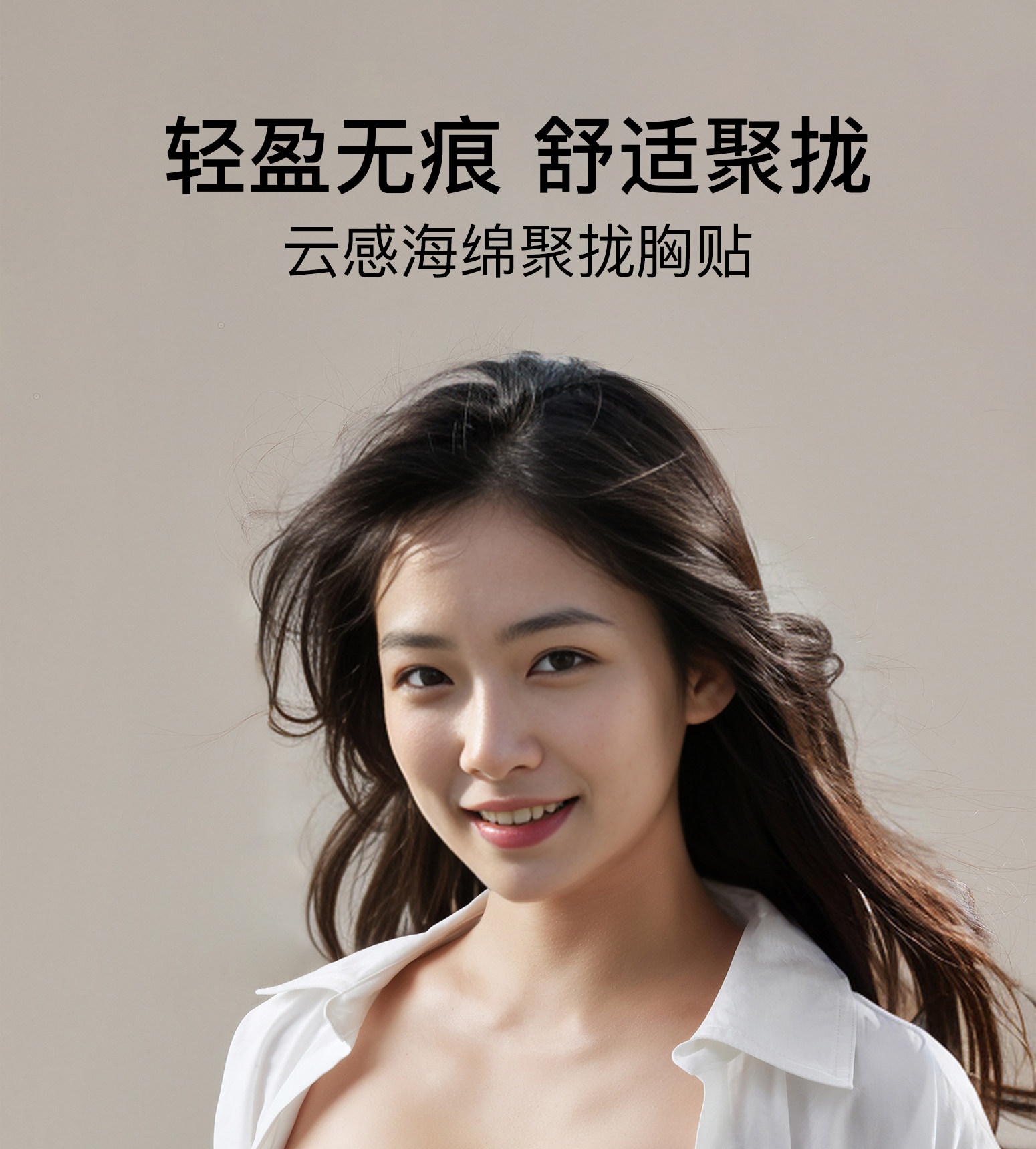 胸贴女婚纱用聚拢上托胸罩隐形无肩带内衣小胸显大硅胶乳贴