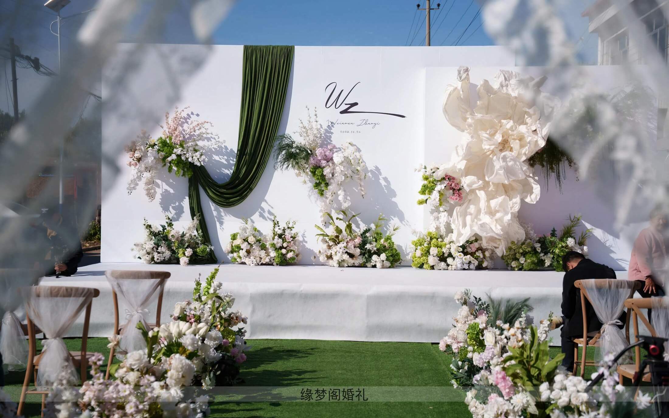 【缘梦阁】白绿色婚礼