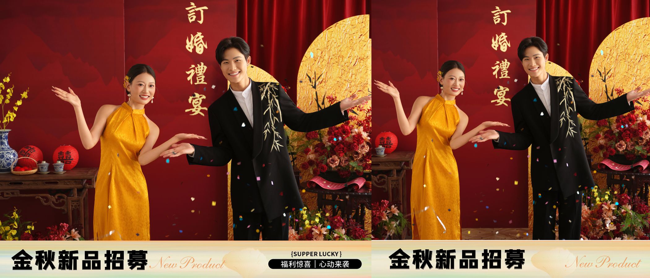 麦田摄影【预制订婚照】开拍啦！688驻马店订婚照