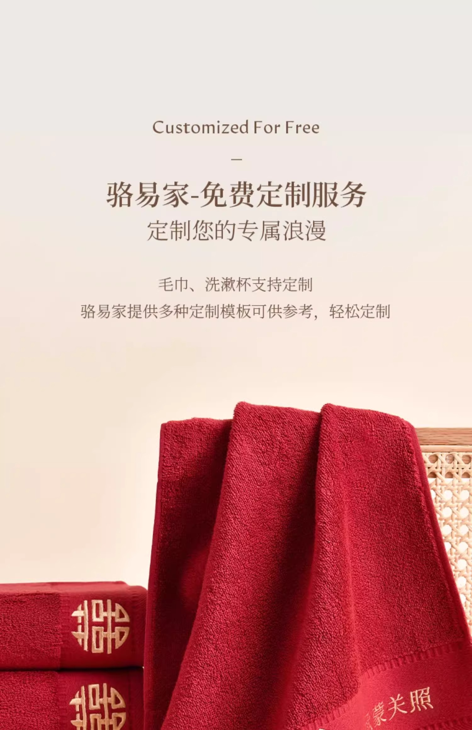 骆易家 陪嫁套装高档礼盒新娘嫁妆【定制不可退换】