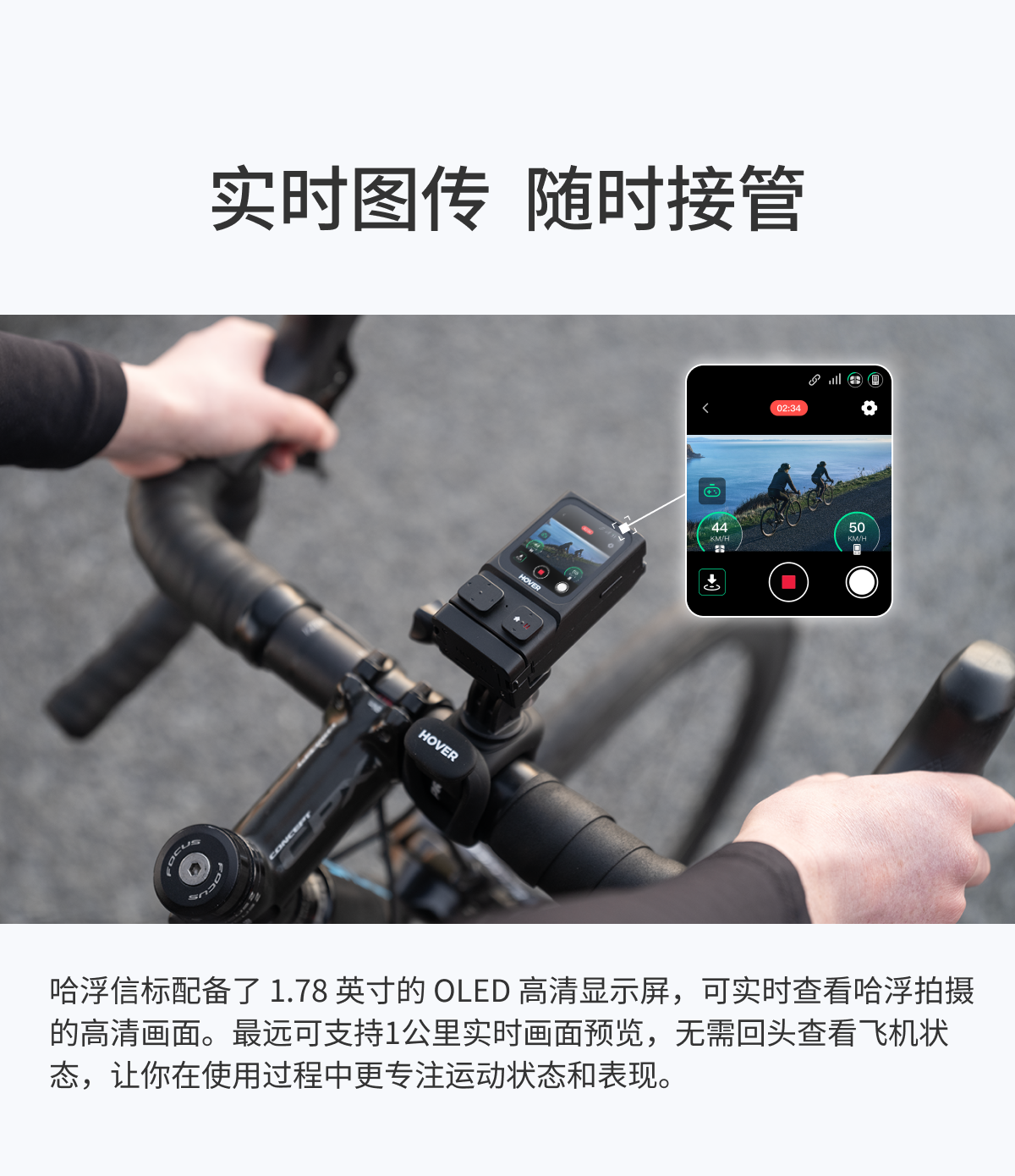【活动期间送雨伞】哈浮飞行相机 X1 PRO|PROMAX 无人机接亲户外婚礼跟拍