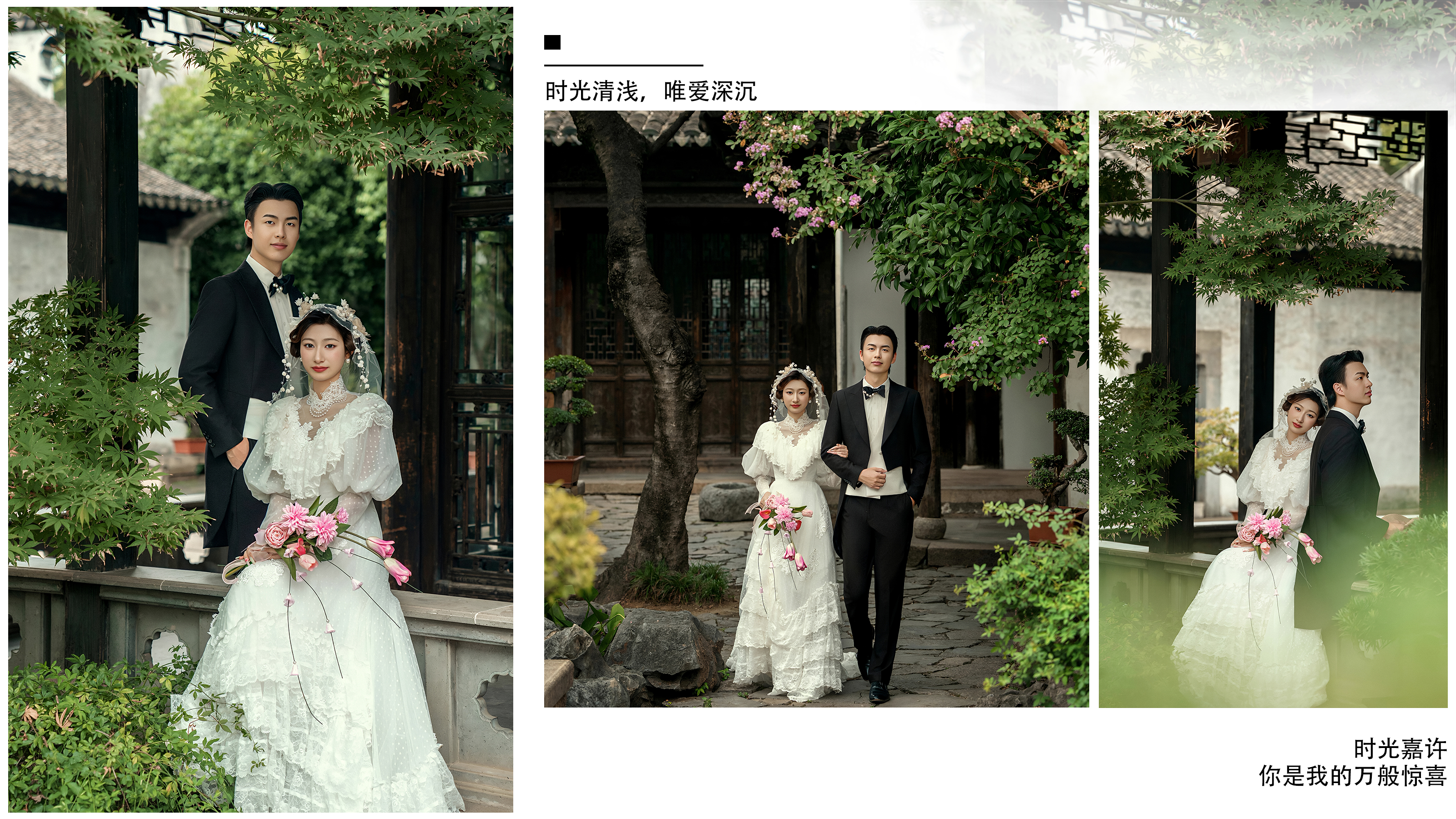 限时热拍款I电影感婚纱照I样片团队|定制拍摄