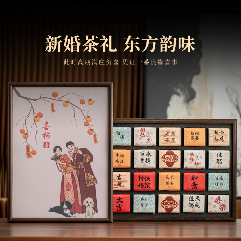 改口敬茶杯结婚盖碗喜碗筷勺托盘套装送新人婚礼百囍陶瓷陪嫁礼盒