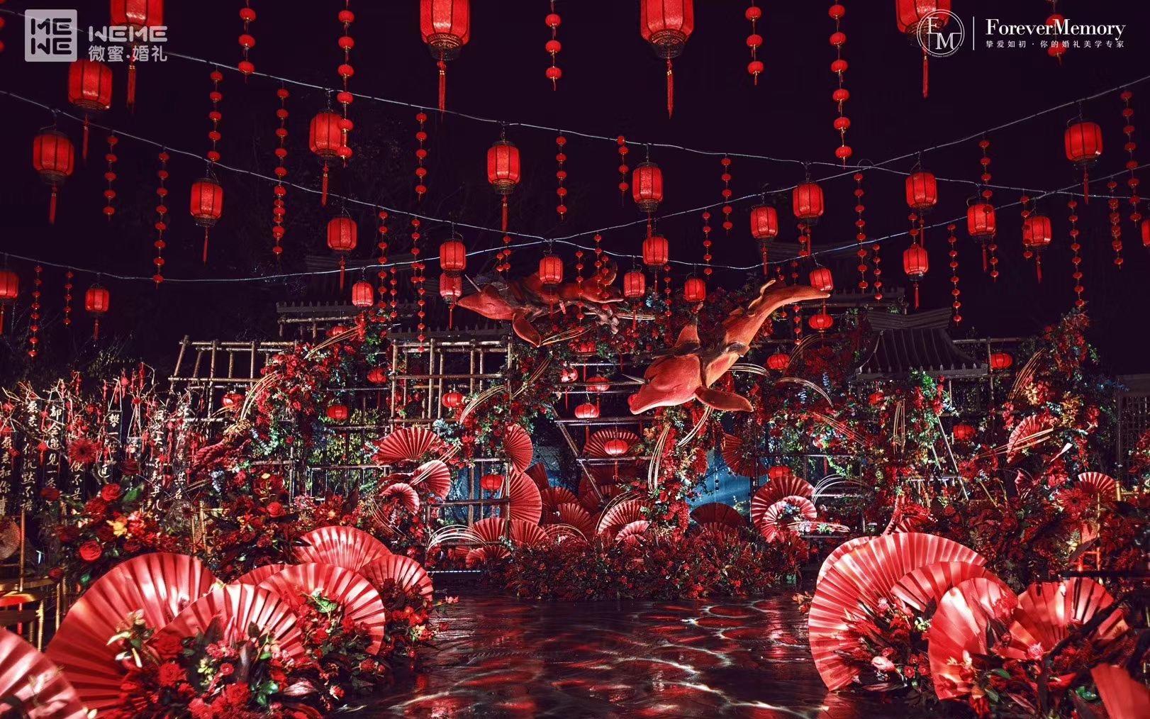 {WEME}  大鱼海棠