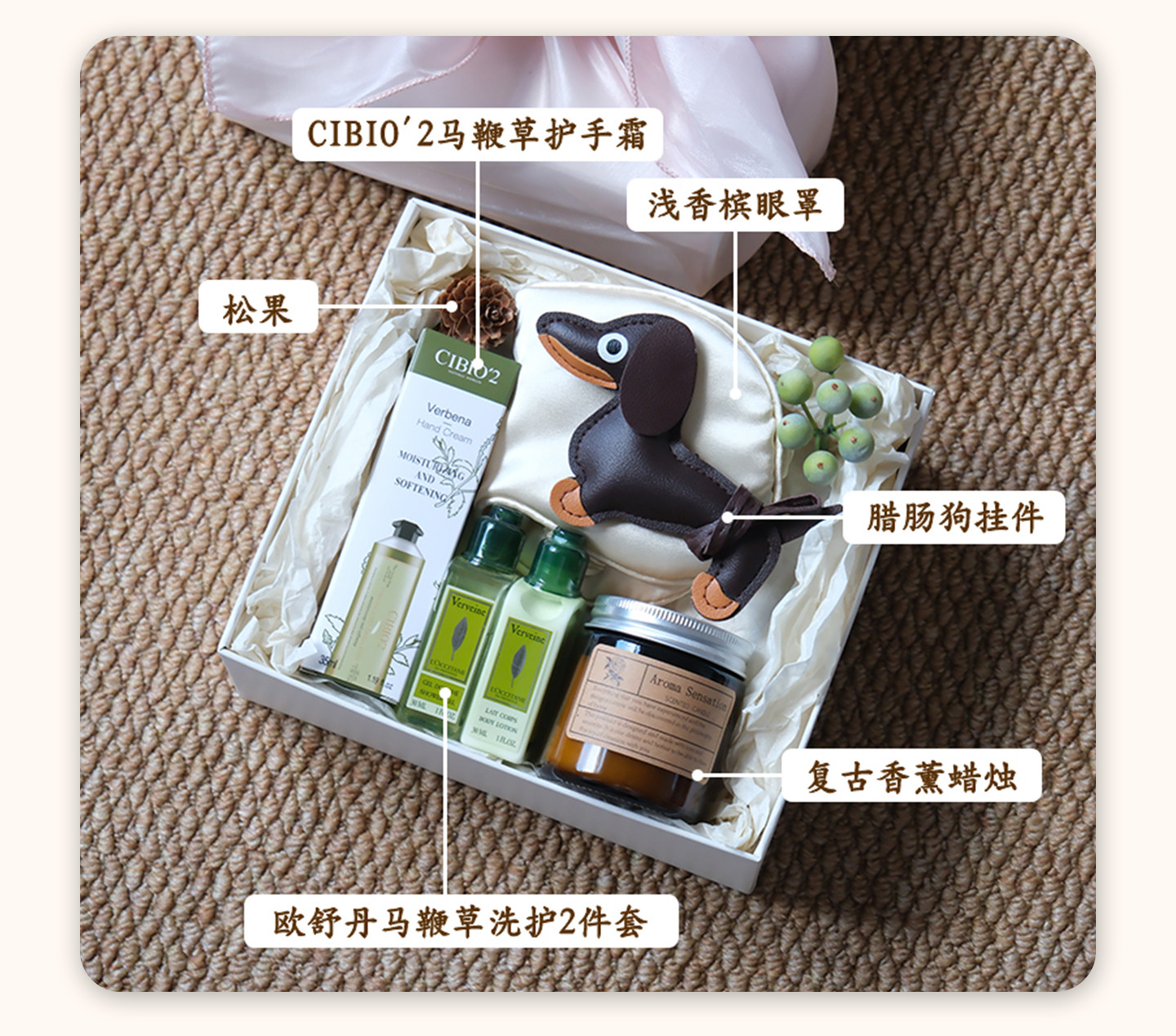 珠樱系列 伴娘结婚高级感礼盒实用礼物答谢礼S2409