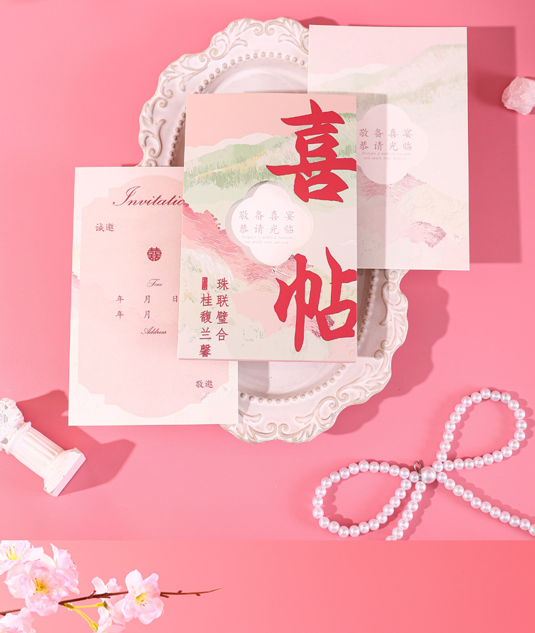 插畫風(fēng)結(jié)婚請(qǐng)柬 婚禮請(qǐng)?zhí)蛴⊙?qǐng)函訂婚紙質(zhì)喜帖