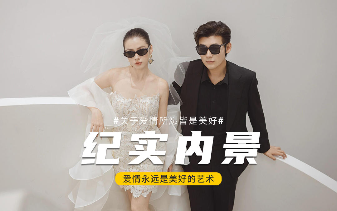 超A女明星和她的保镖男友🕶️