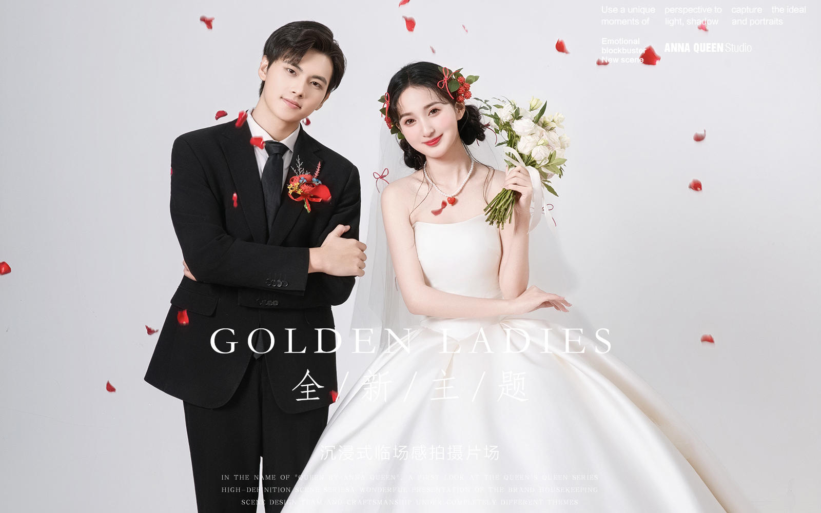 甜到掉牙‼甜蜜又高级的复古喜嫁风婚纱照