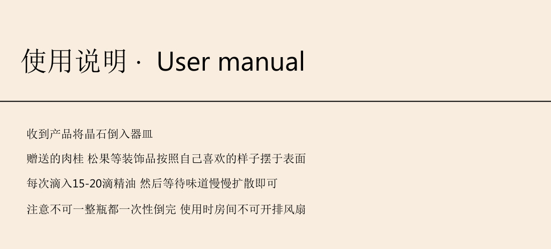 無火香薰擴(kuò)香晶石禮盒 結(jié)婚生日禮女生高級(jí)感臥室香薰伴手禮