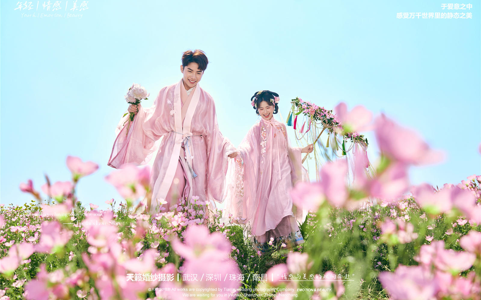 松弛感拉满的汉服婚纱照，这是谁家青梅竹出门踏青啦