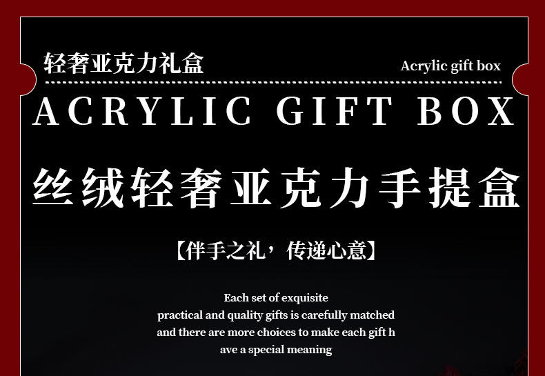 亞克力禮盒伴娘伴手禮 女結(jié)婚送姐妹團禮物高檔實用回禮