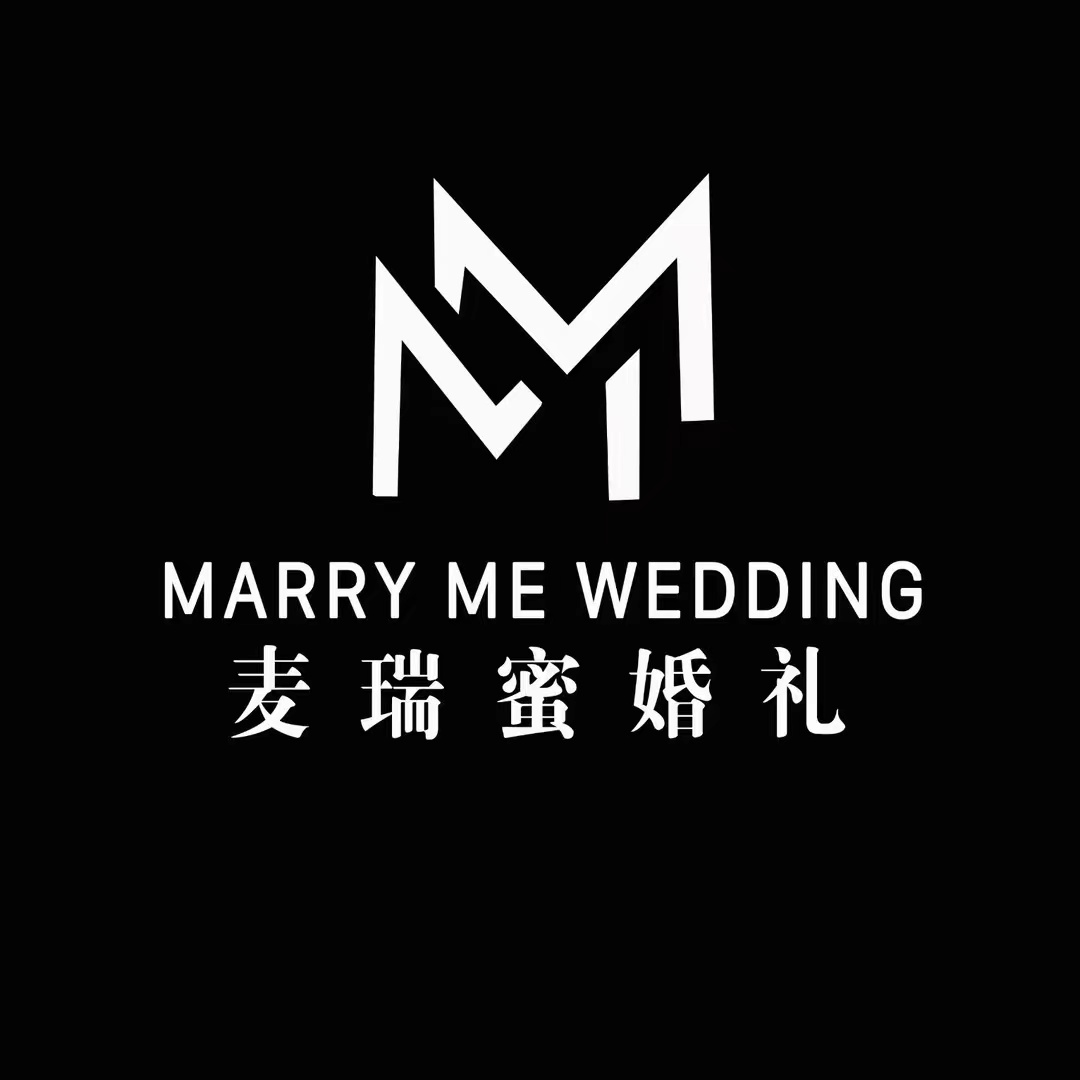 麥瑞蜜MarryMe婚禮企劃(泰興總店)