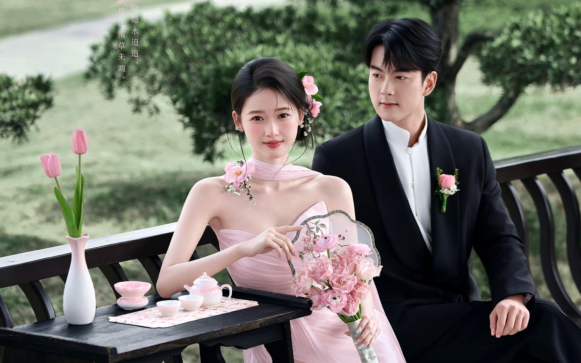 姐妹們??婚紗照就選園林新中式??美死了