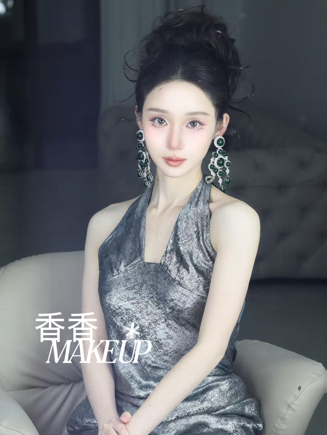 网感敬酒造型❤️