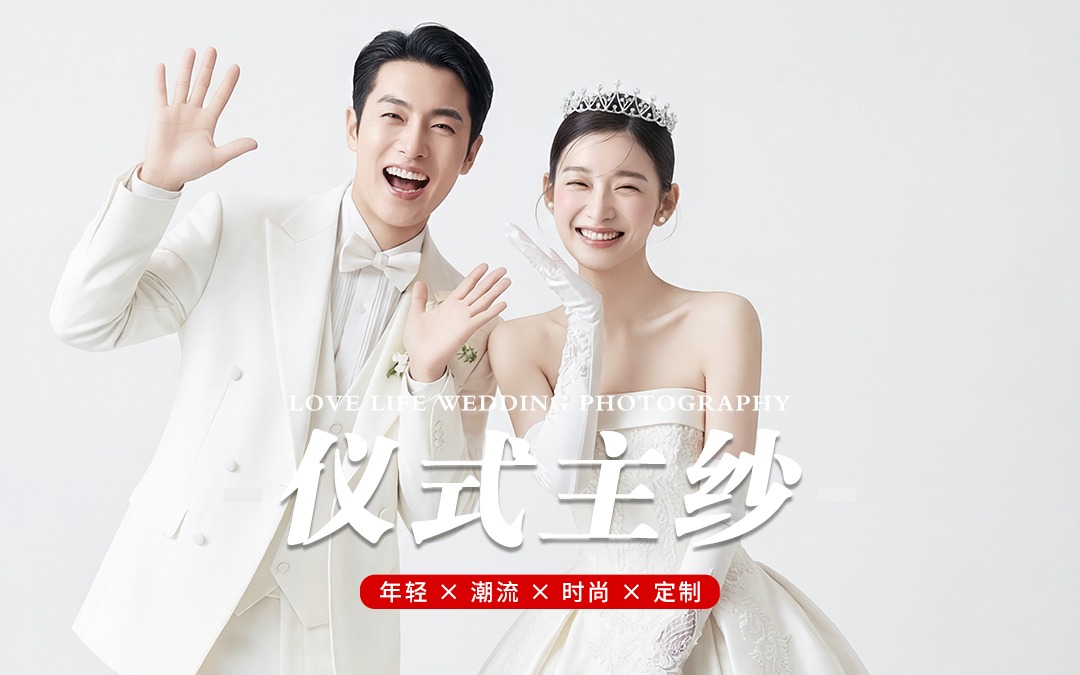 昆明空格®原创｜梦想中的主纱婚照，仪式感满满！