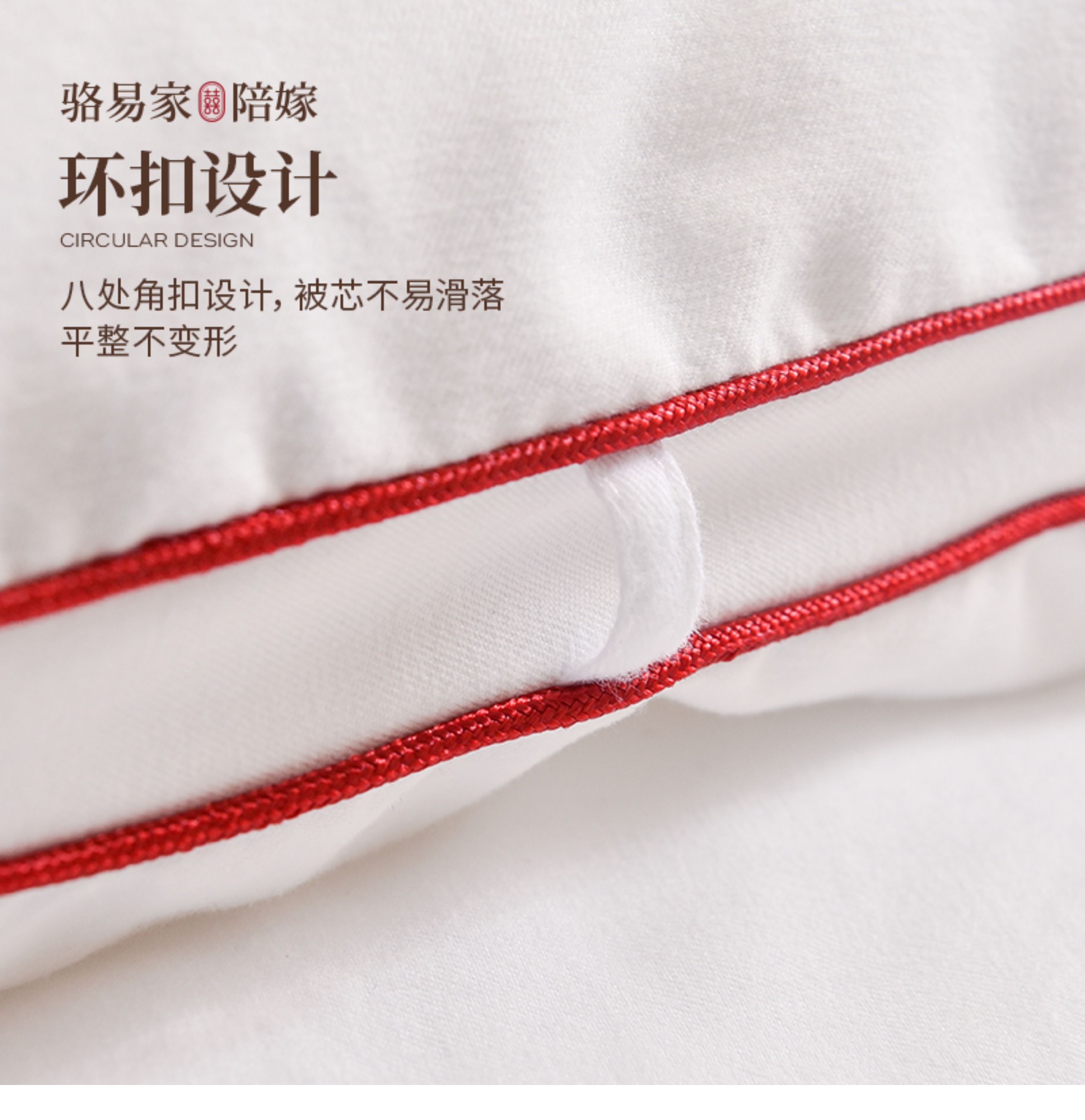 駱易家「合歡」被芯結(jié)婚春秋冬被加厚保暖純棉婚房被喜被大豆纖維