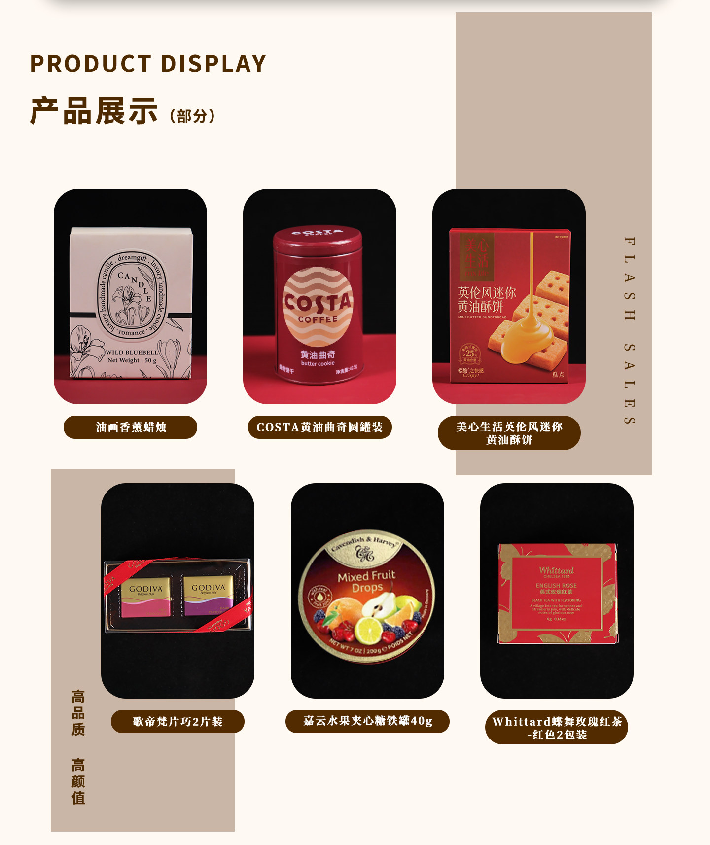 維也納系列 男女伴手禮 高級(jí)感輕奢套餐賓客禮物禮盒