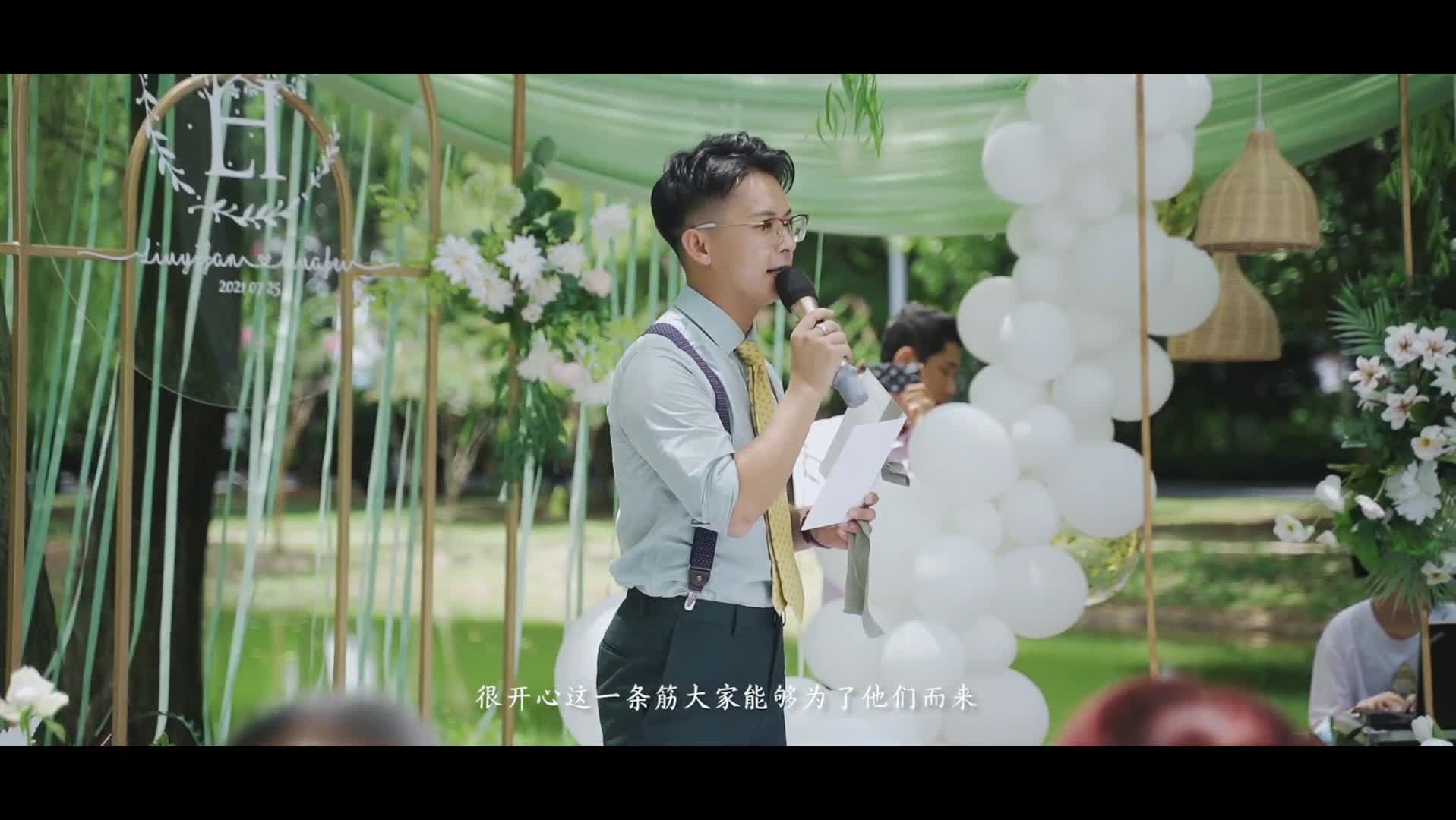 橘洲户外小众婚礼