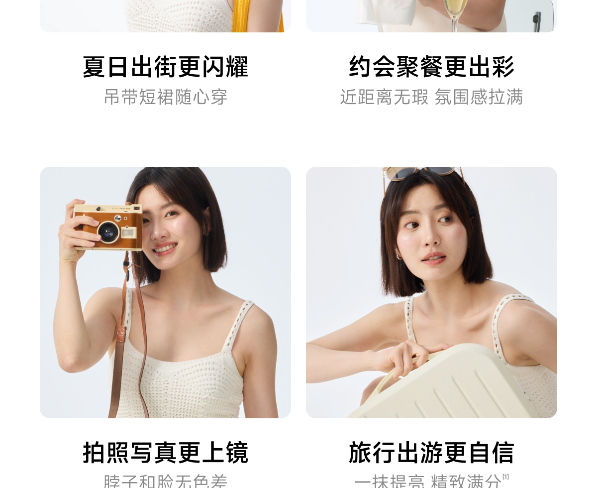 木子言身体素颜霜·自然提亮不假白防水持久免卸