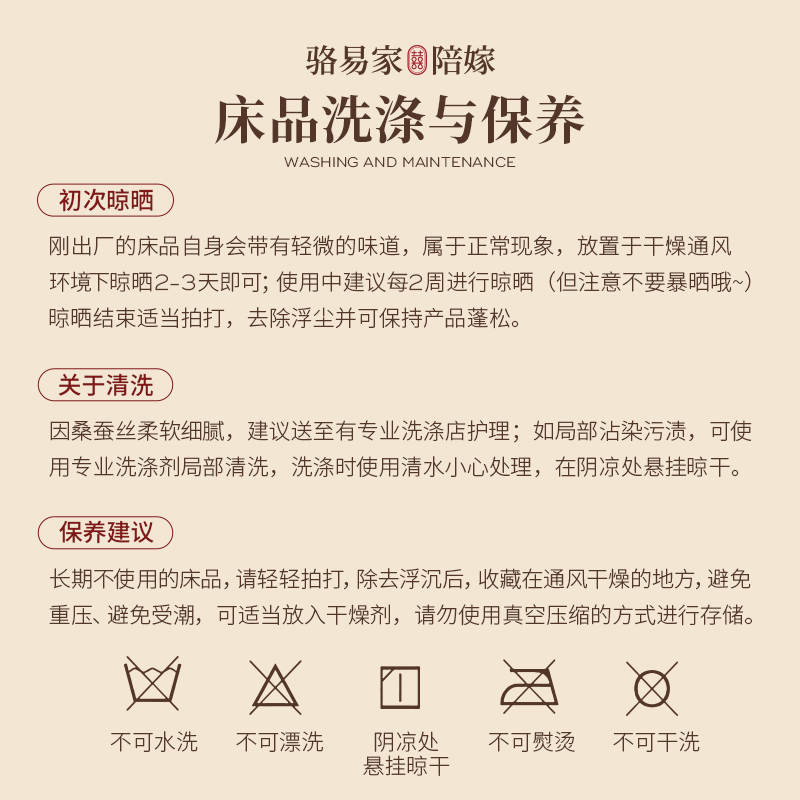 駱易家「合歡」被芯結(jié)婚春秋冬被加厚保暖純棉婚房被喜被大豆纖維