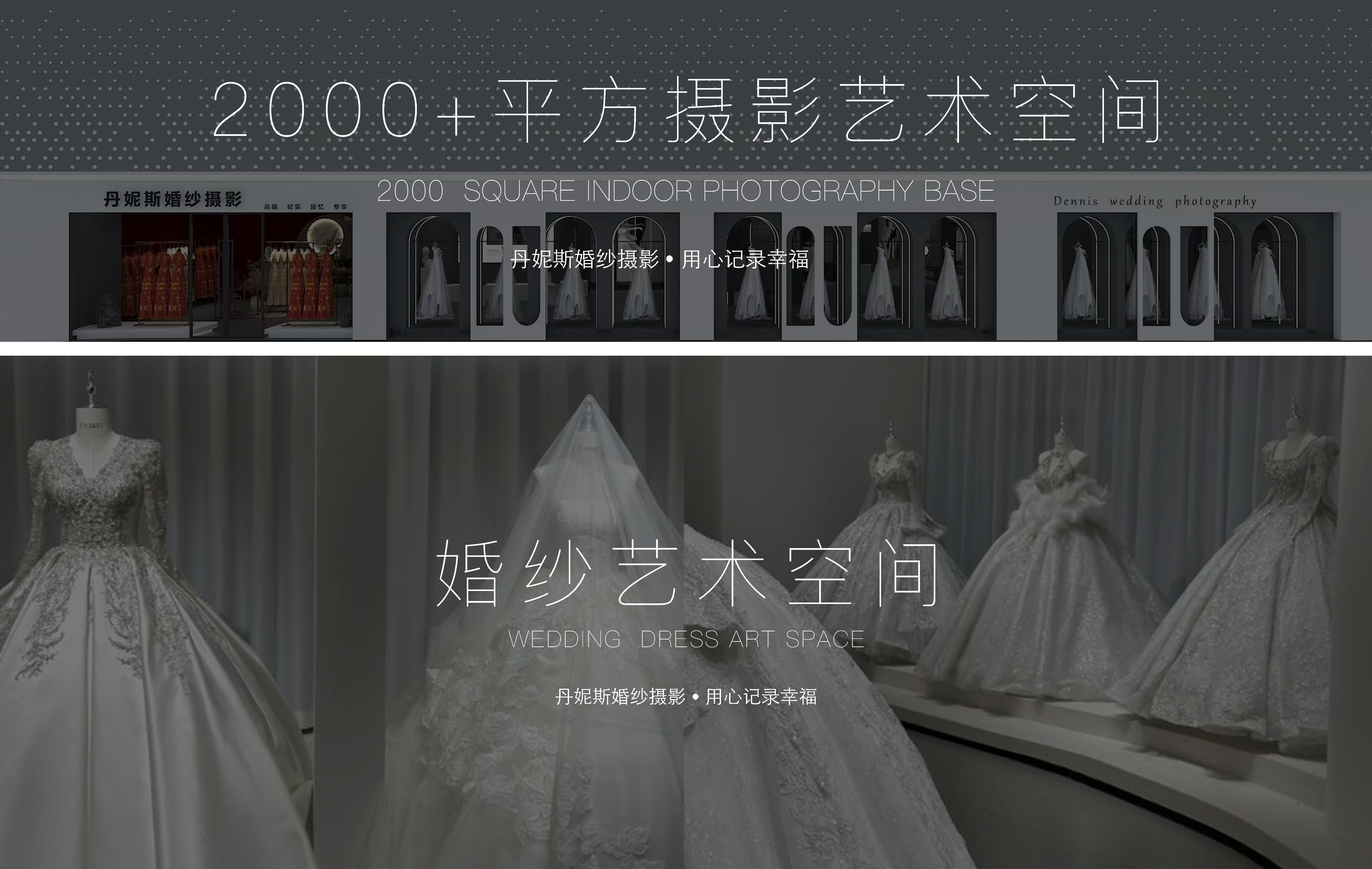 免費送全套婚禮嫁衣+300張底片全送+88張精修