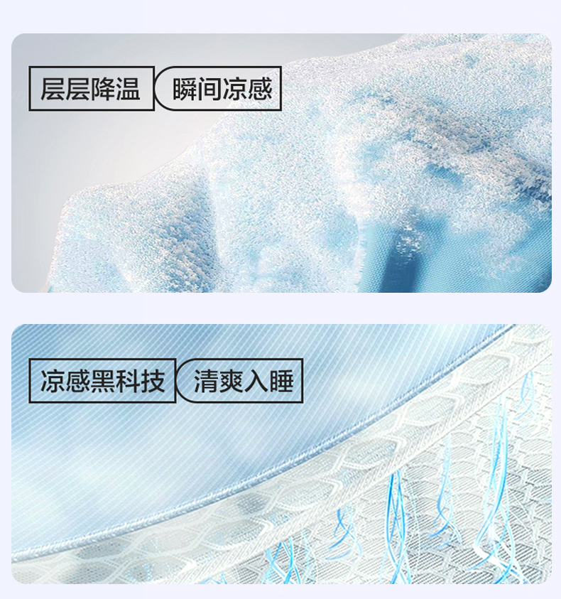 雪花系列冰丝夏被被子被芯夏凉被空调被