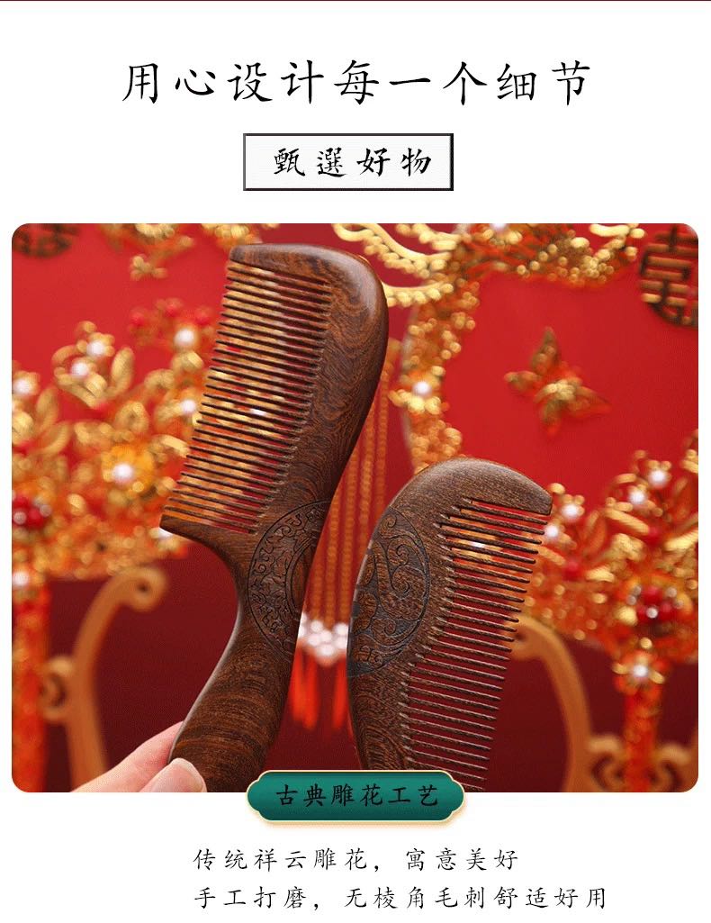 结婚梳子镜子一对檀木梳礼盒套装新婚礼物新娘闺蜜陪嫁妆订婚对梳