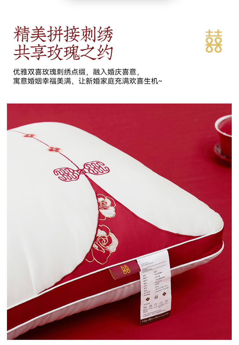 枕头护颈椎助睡眠结婚枕芯一对护颈椎睡觉整头颈椎枕