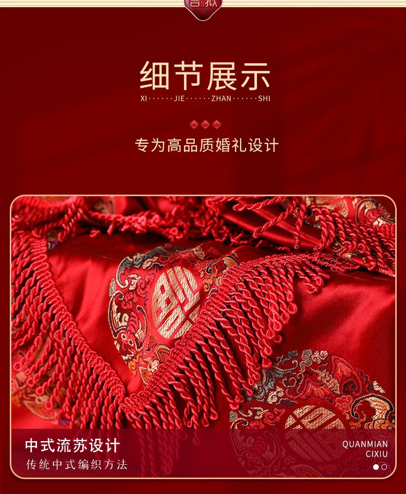 结婚包袱皮刺绣红包裹女方陪嫁妆婚礼用品红包袱布