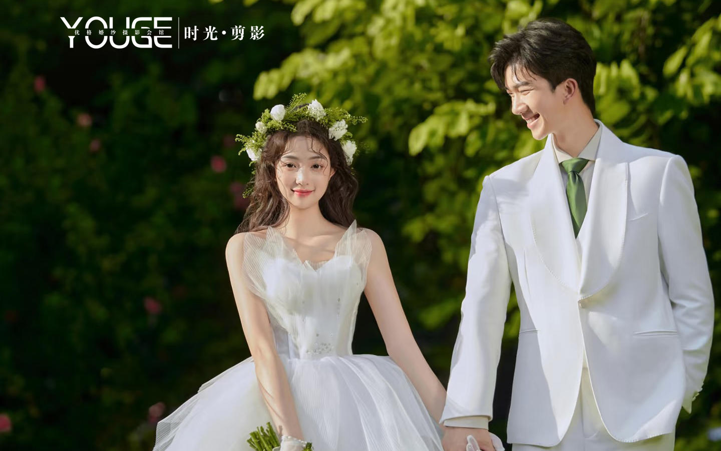 【优格】轻氧感草坪婚纱照~邂逅我们的森系童话
