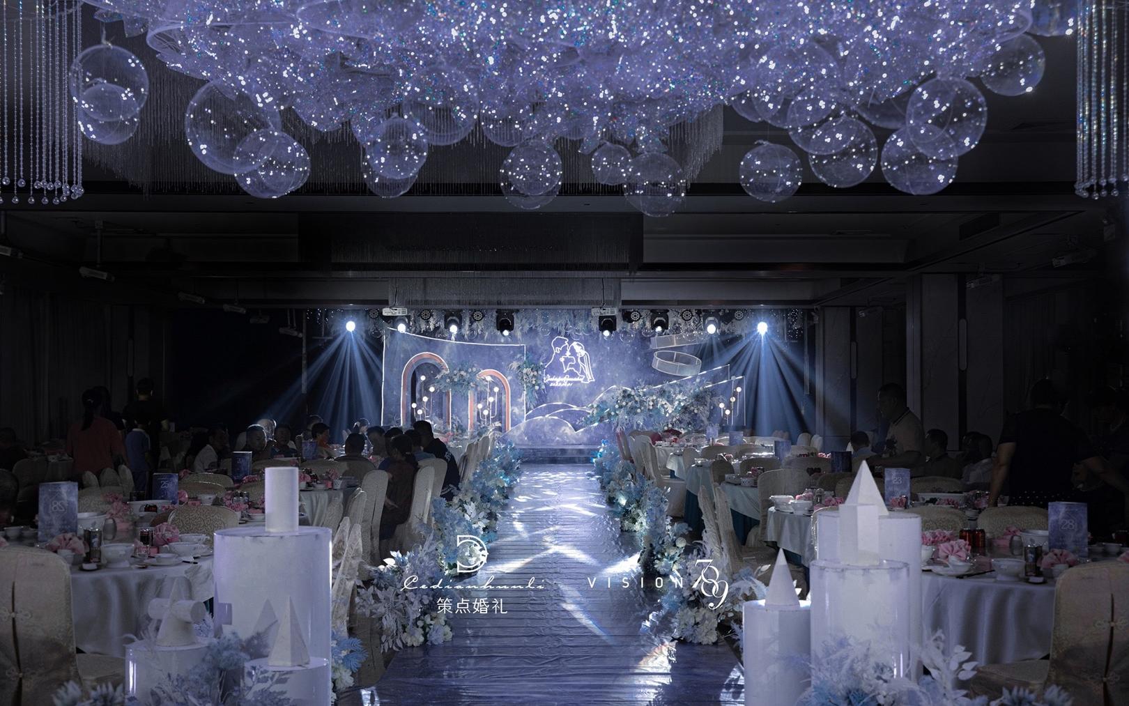 策点婚礼 浪漫蓝色星空婚礼