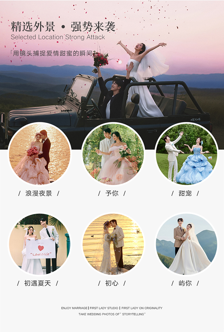 【蓝色花神】风格任拍+底片全送一价全包婚纱照