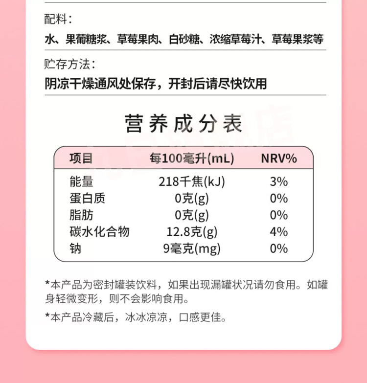【箱装】JIUR/九日 果肉果汁饮料