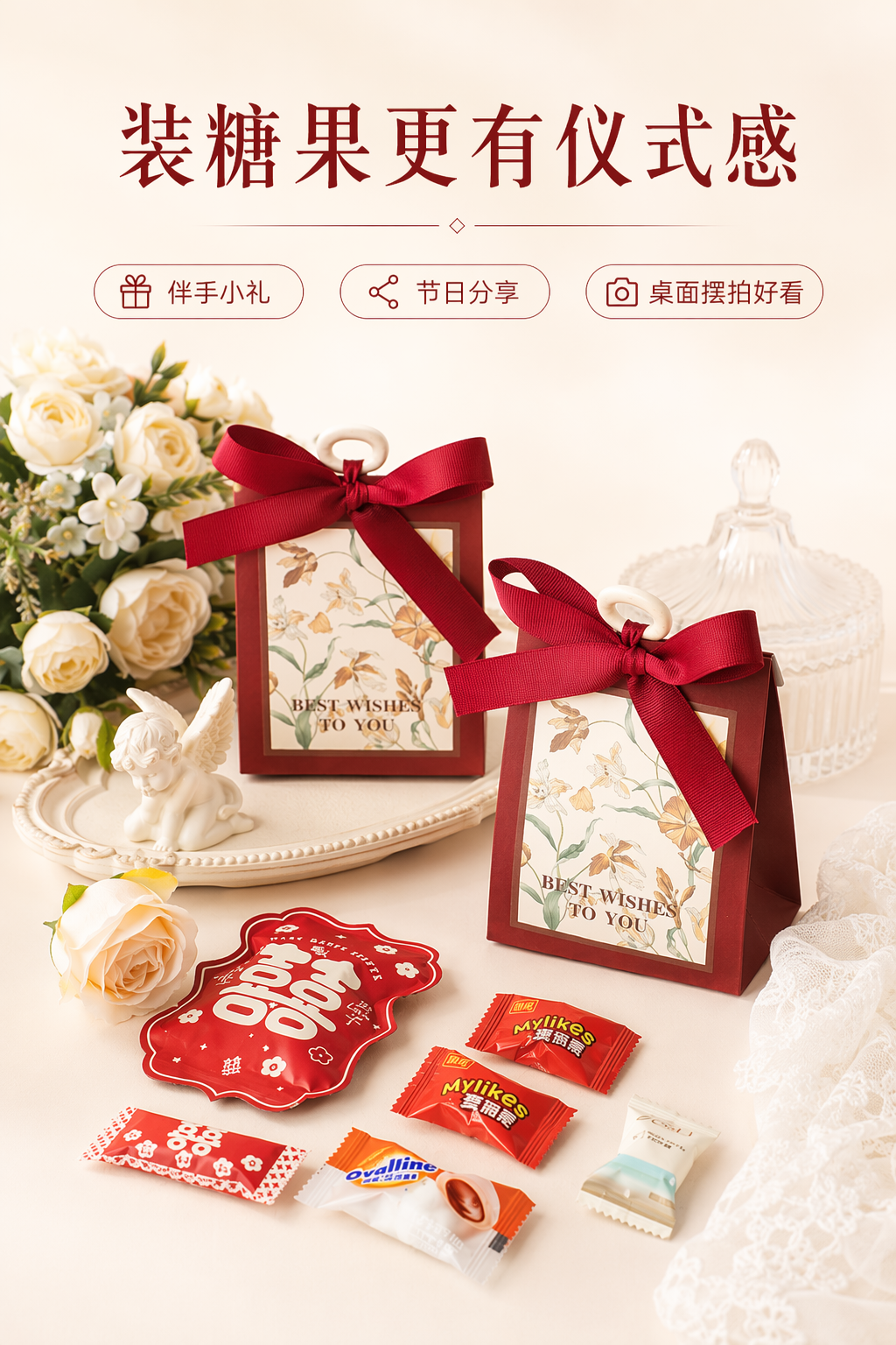 包好发货 成品喜糖套餐简约花卉 喜糖+喜糖盒【成品喜糖不支持退换】