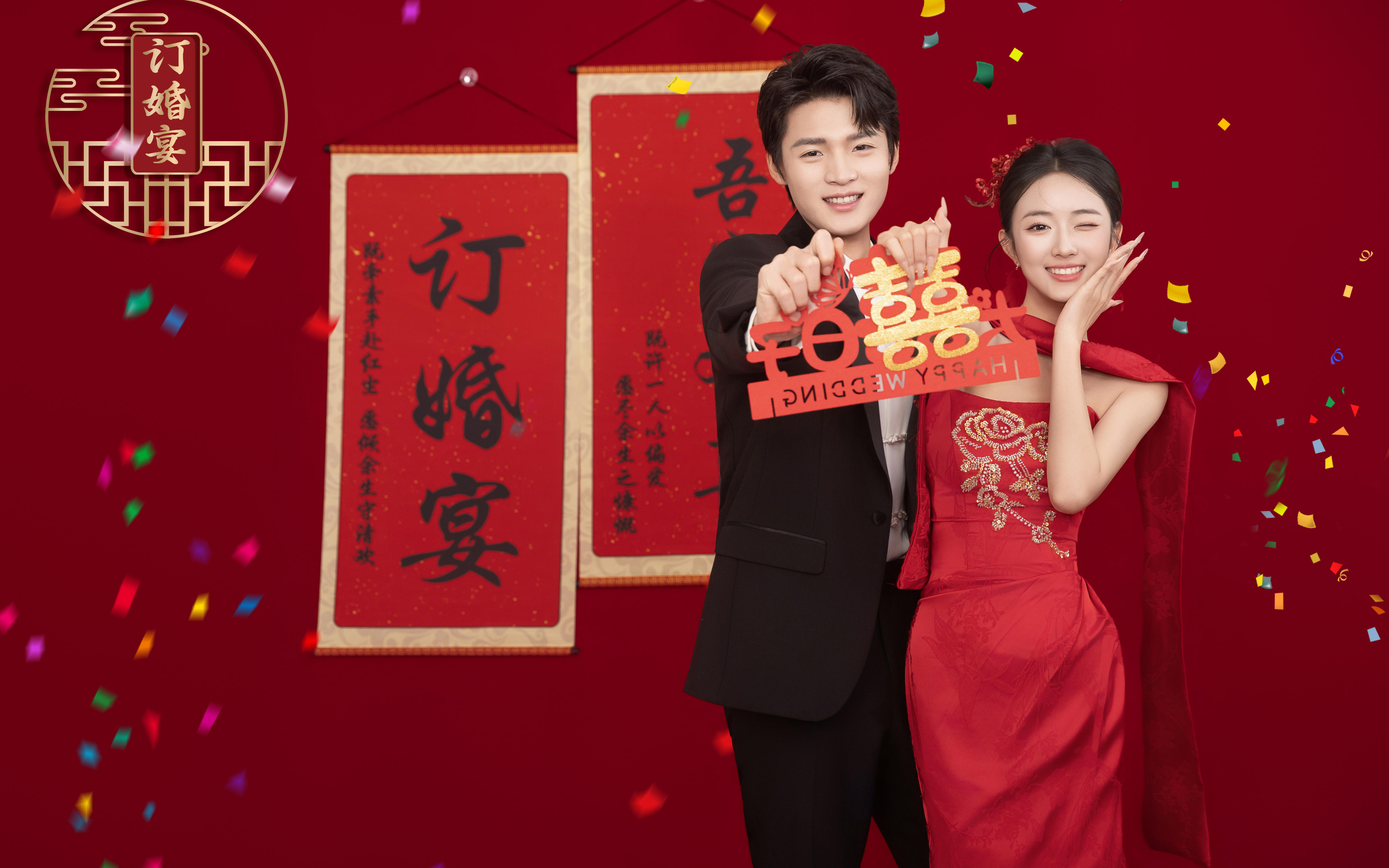 〖新禧〗国风喜嫁系列作品