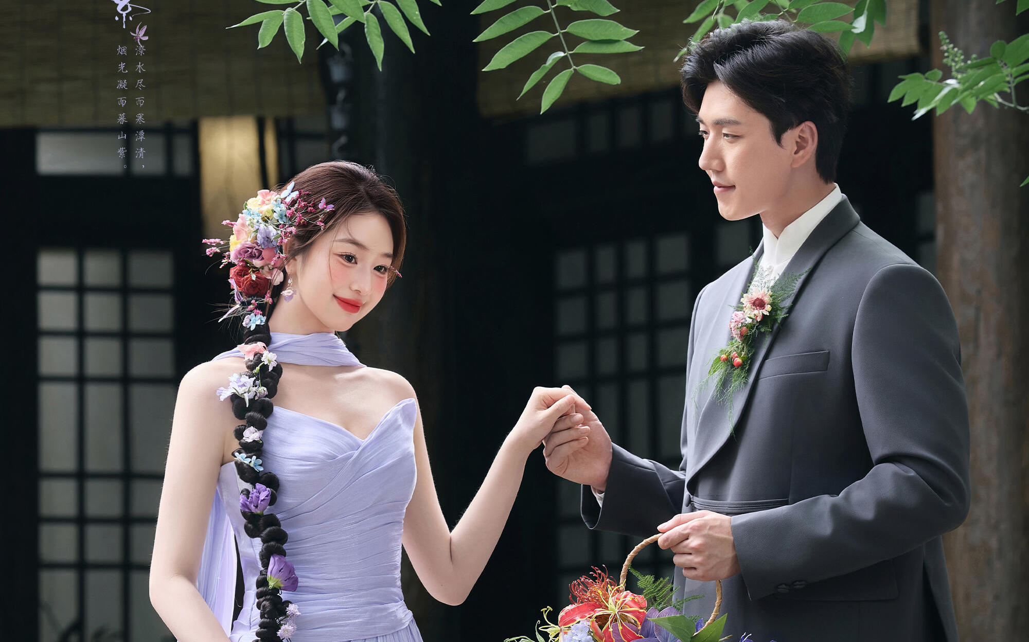 💜紫气东来｜被这组新中式婚纱照美到窒息