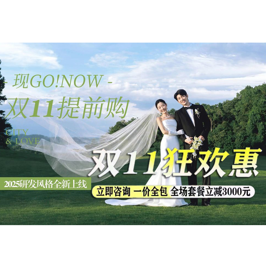 【MV婚前影像】双机位拍摄婚纱照