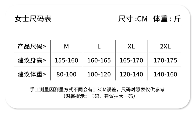 长袖德绒红色喜庆情侣睡衣