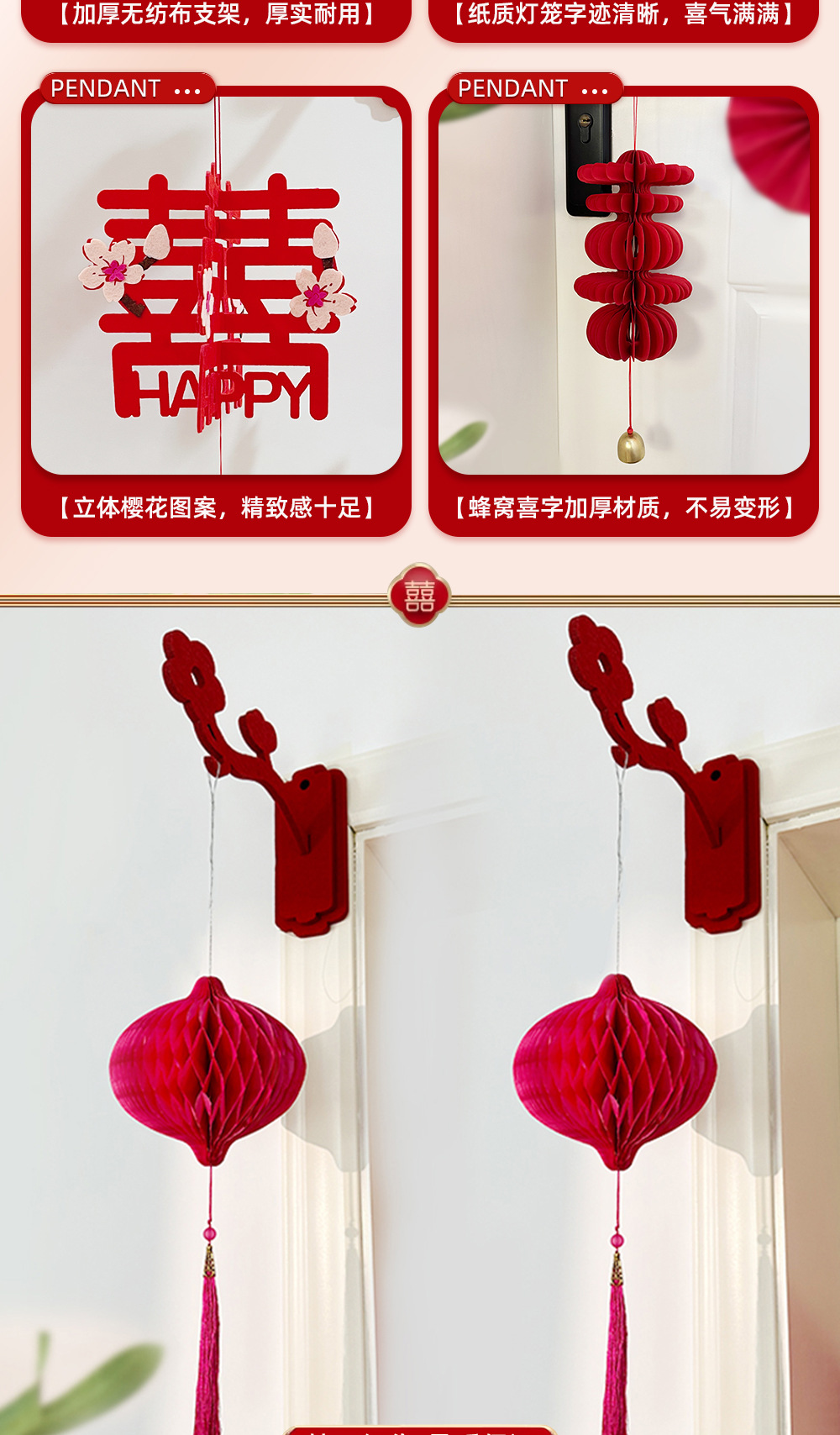高级吊饰喜字灯笼挂件