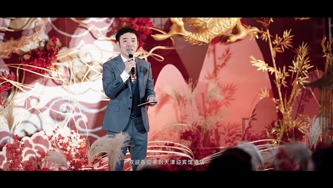 太喜欢这个婚礼主持的现场氛围啦！