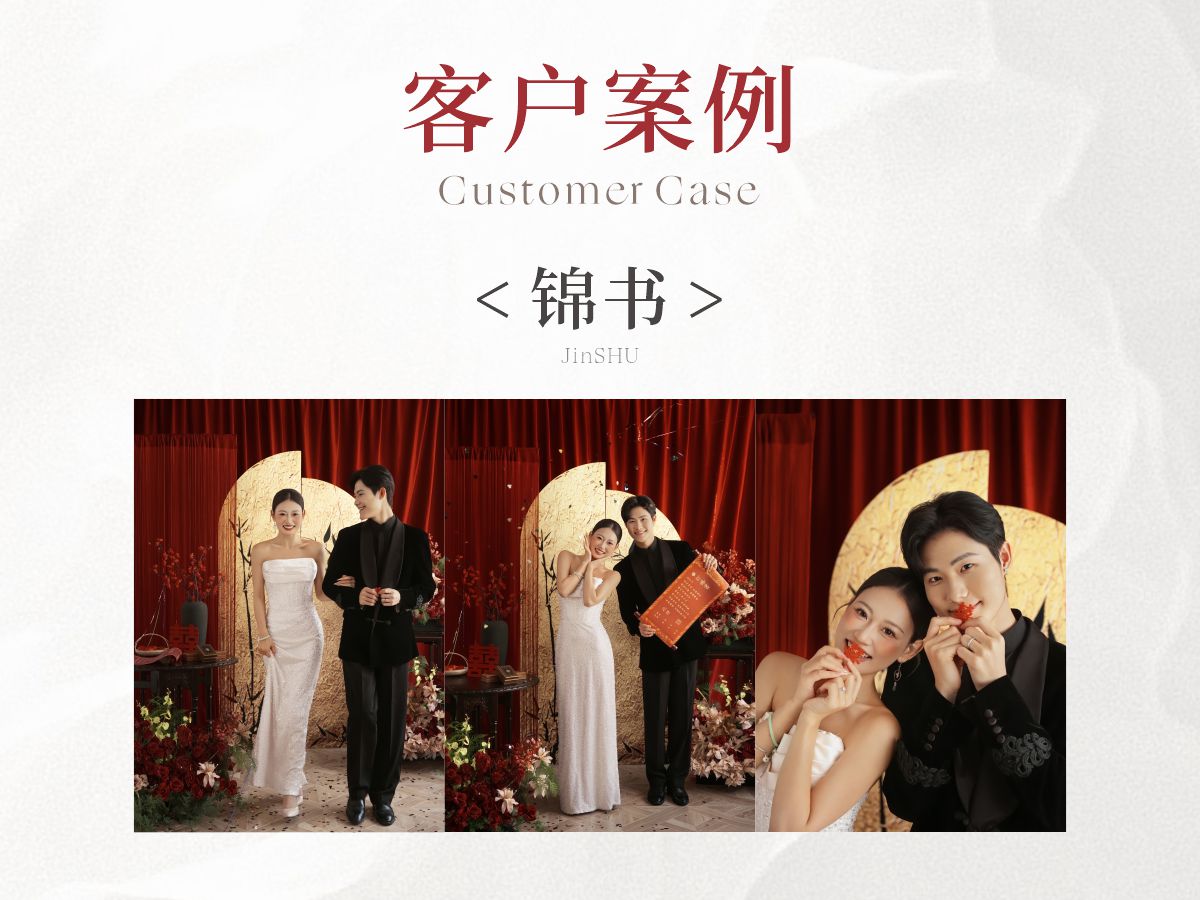 麥田攝影【預(yù)制訂婚照】開拍啦！688駐馬店訂婚照