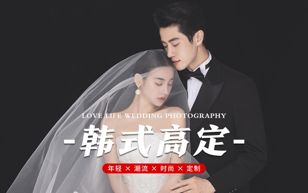 选不出首图❗肖像婚纱照就是高级感范本