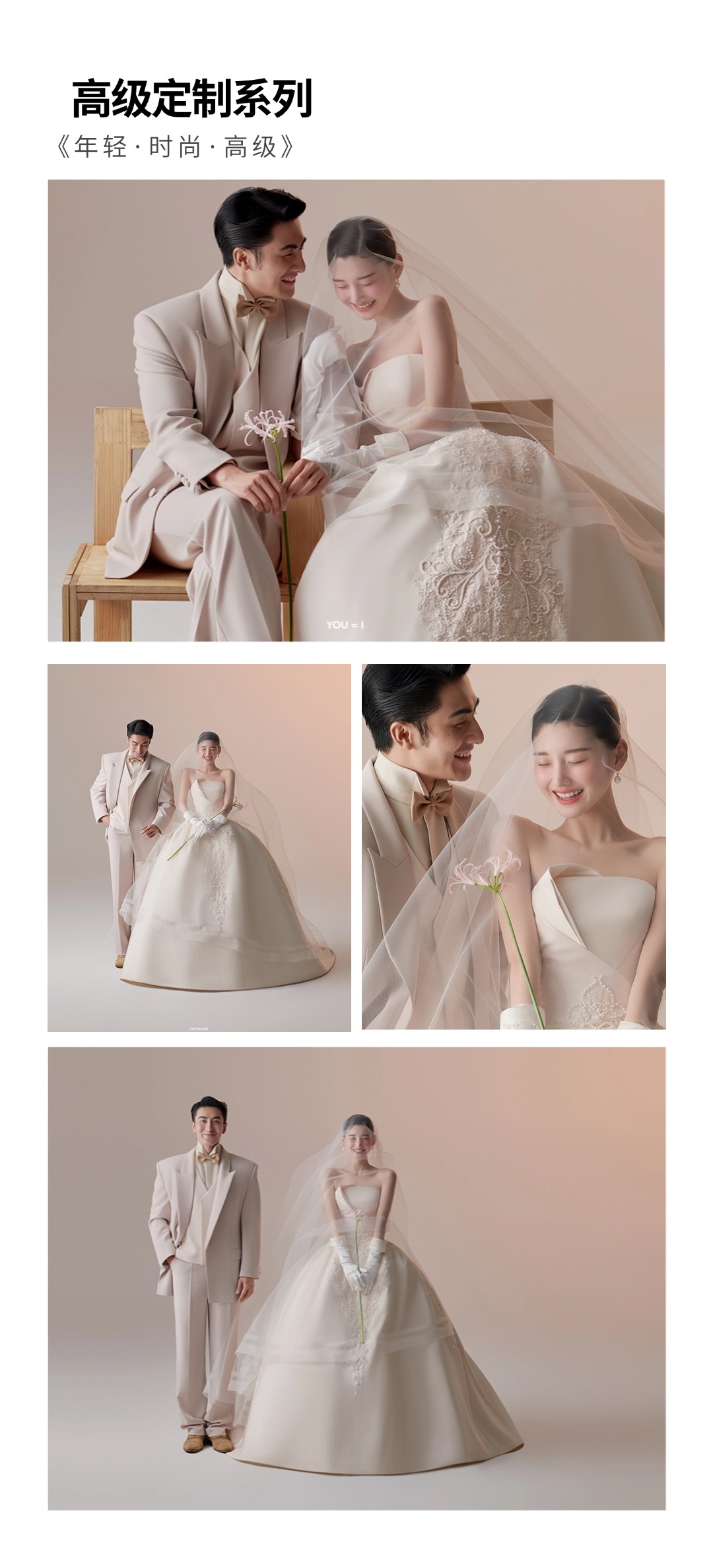 新品發(fā)布·愛的圓舞曲·ins風(fēng)場(chǎng)景