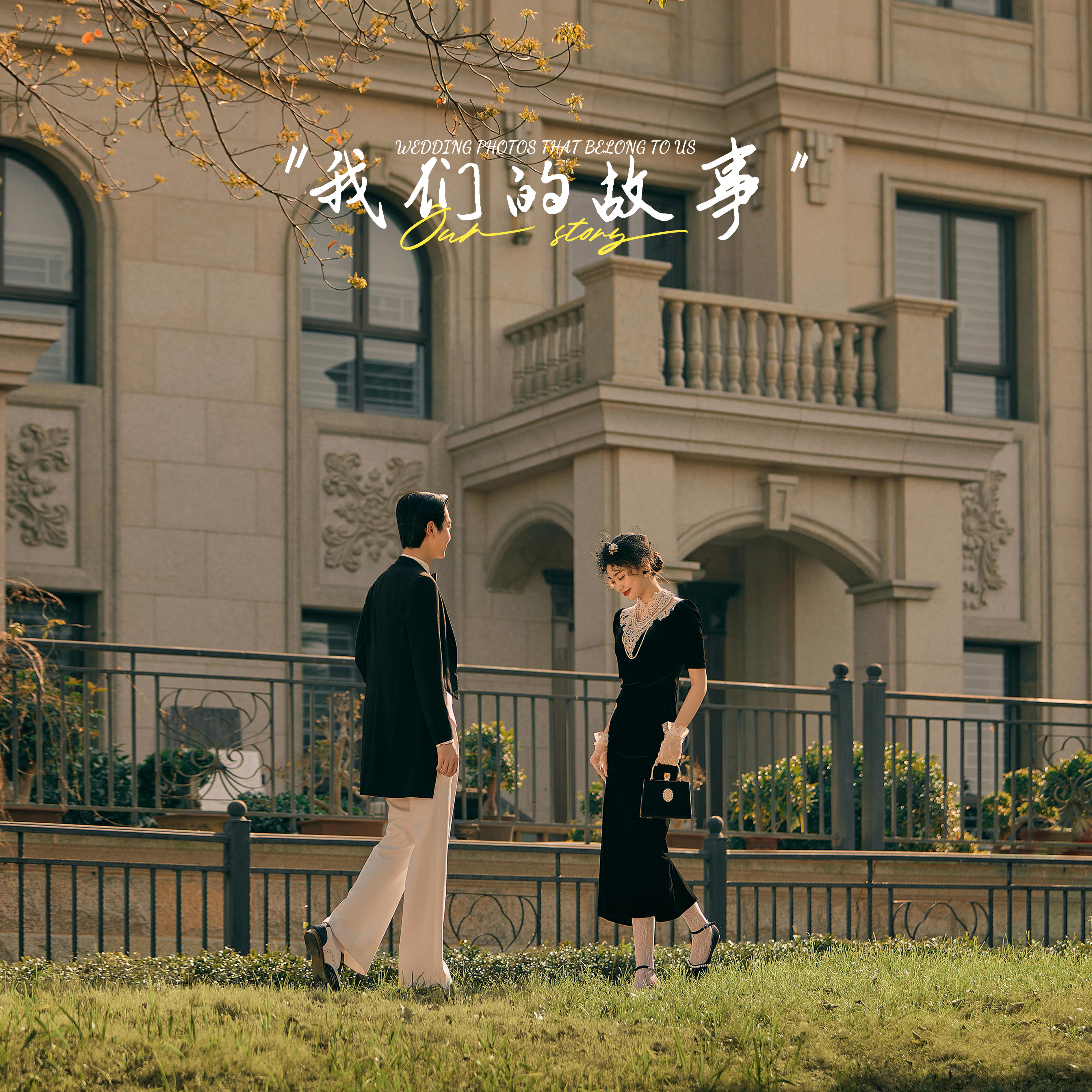 复刻电影美学｜样片团队掌镜｜私人订制拍摄