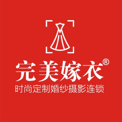 完美嫁衣婚纱摄影(高明旗舰店)