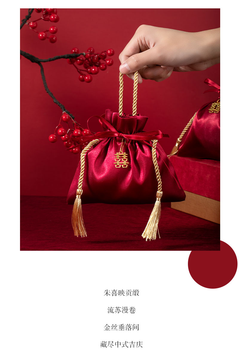 50個 貢緞喜糖袋金流蘇喜字款