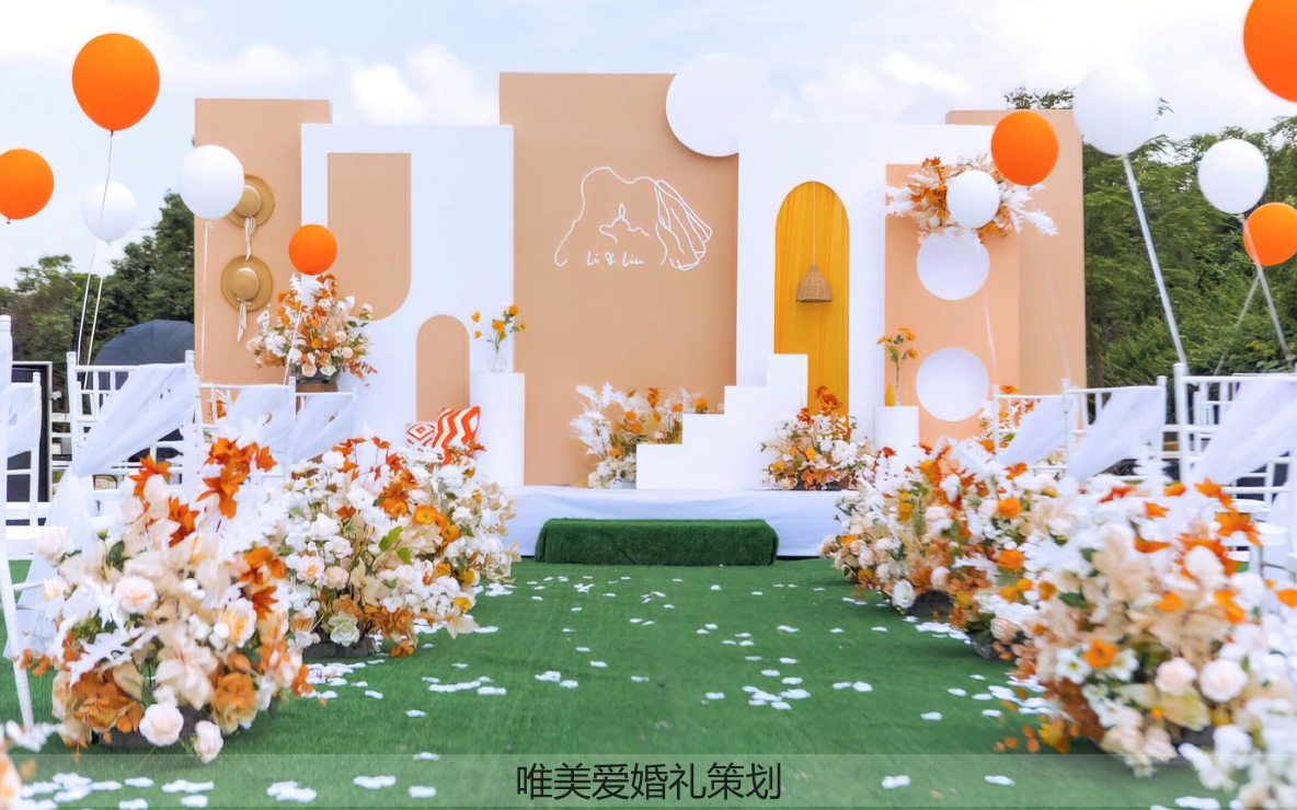 【唯美爱小预算婚礼】高性价比套餐